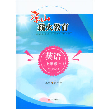 ��ɽн�����Ӣ�Z(y��)�����꼉(j��)�ϣ�������(x��)��(c��)1����