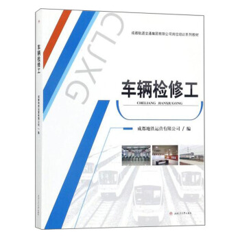 ܇�v�z�޹�/�ɶ�܉����ͨ���F���޹�˾��λ��Ӗϵ�н̲�