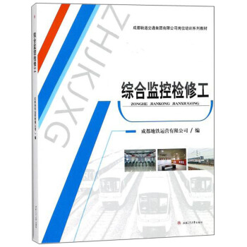 �C�ϱO(ji��n)�ؙz�޹�/�ɶ�܉����ͨ���F���޹�˾��λ��Ӗϵ�н̲�