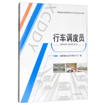 ��܇�{(di��o)�ȆT/�ɶ�܉����ͨ���F���޹�˾��λ��Ӗ(x��n)ϵ�н̲�