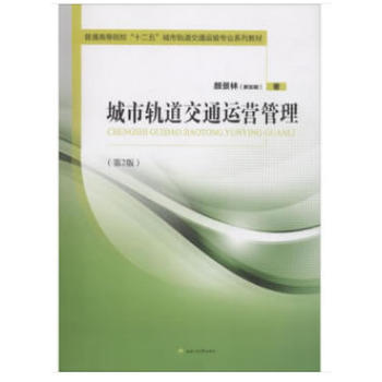 ����܉����ͨ�\�I��������2�棩