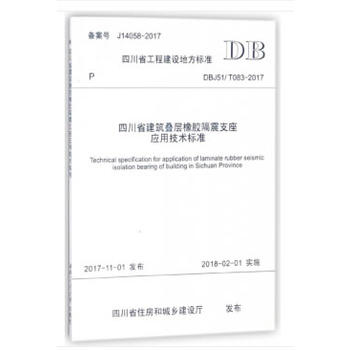 �Ĵ�ʡ�����B�����z����֧�����ü��g�˜�