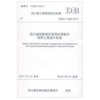 �Ĵ�ʡ��Ӱ��_�l(f��)��ˮ�����c���ù����O(sh��)Ӌ�˜�