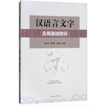 �h�Z�����֑�(y��ng)�û��A(ch��)֪�R(sh��)