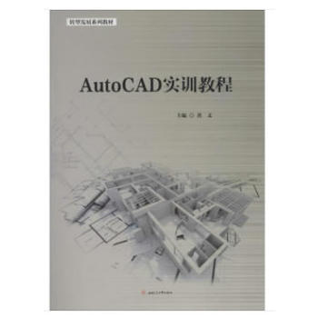 AutoCAD��Ӗ�̳�