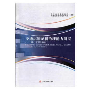 ��ͨ�\(y��n)ݔΣ�C(j��)���������о����������Ĵ����C