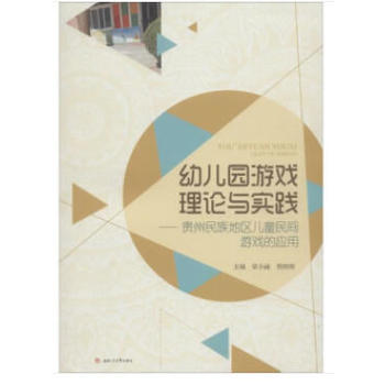 �׃��@�Α���Փ�c���`�����F������؅^(q��)��ͯ���g�Α�đ�(y��ng)��