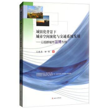 ���(zh��n)�������³��п��g�ݻ��c��ͨϵ�y(t��ng)�l(f��)չ���ԽMȺ�����Ͳ�����