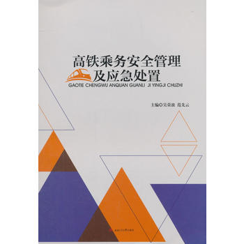 ���F�˄հ�ȫ����������̎��