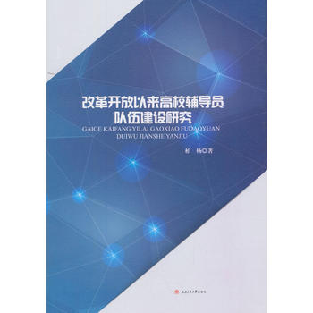 �ĸ��_���ԁ���У�o��(d��o)�T��齨�O(sh��)�о�