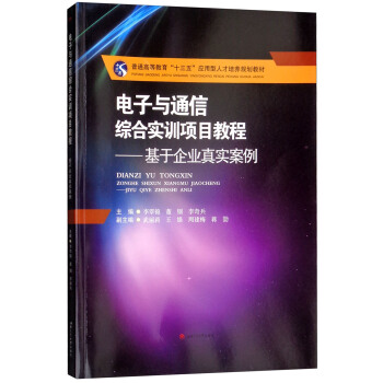 ����cͨ�žC�ό�Ӗ�Ŀ�̳̣�������I(y��)�挍����