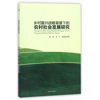 �l(xi��ng)�����d��(zh��n)�Ա����µ��r(n��ng)������l(f��)չ�о�