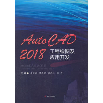 AutoCAD2018�����L�D�������_�l(f��)