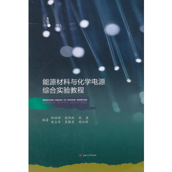 ��Դ�����c���W(xu��)�Դ�C�ό�(sh��)�(y��n)�̳�