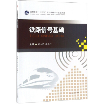 �F·��̖���A(ch��)/�ߵȽ�����ʮ���塱Ҏ(gu��)���̲ġ�܉����ͨ