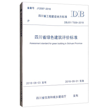 �Ĵ�ʡ�Gɫ�����u�r�˜�