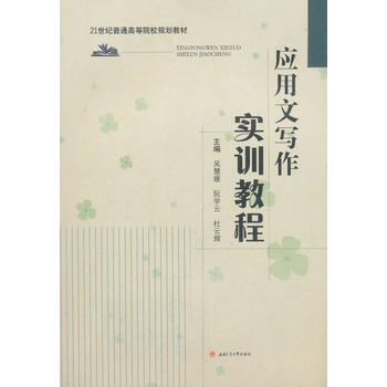 ��(y��ng)���Č�(xi��)����(sh��)Ӗ(x��n)�̳�