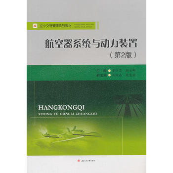 ������ϵ�y(t��ng)�c��(d��ng)���b�ã���2�棩