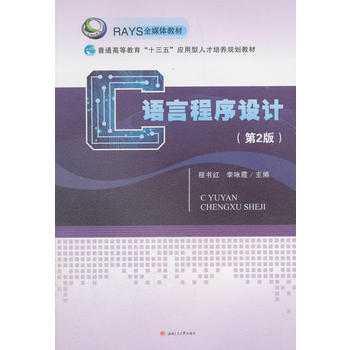 C�Z(y��)�Գ����O(sh��)Ӌ(j��)����2�棩