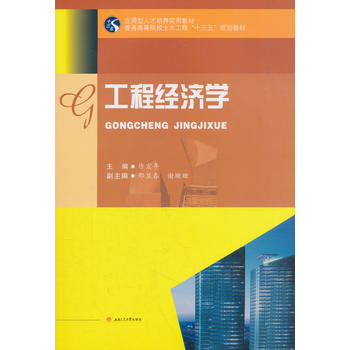 ���̽�(j��ng)��(j��)�W(xu��)