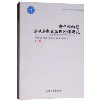 ���Ї����ڸ�У˼��������Փ�n�о�