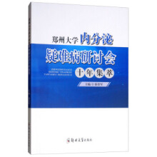 ���ݴ�W(xu��)��(n��i)�������y����ӑ��(hu��)ʮ�꼯��