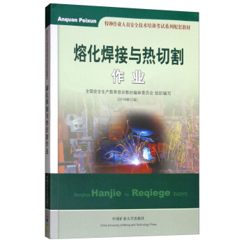 �ۻ������c���и����I(y��)��2018��ӆ�棩/�طN���I(y��)�ˆT��ȫ���g(sh��)��Ӗ(x��n)��ԇϵ�����׽̲�