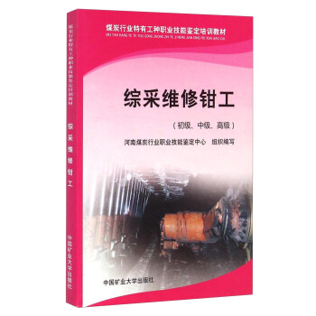 �C�ɾS���Q��/�����м��߼�ú̿�ИI(y��)���й��N�I(y��)�����b����Ӗ(x��n)�̲�