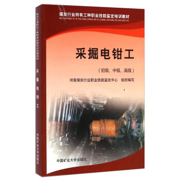 �ɾ���Q�����������м����߼���/ú̿�ИI(y��)���й��N�I(y��)�����b����Ӗ(x��n)�̲�