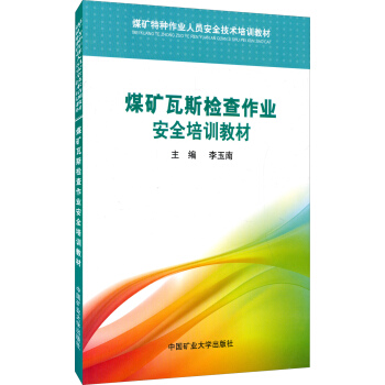 ú�V�طN���I(y��)�ˆT��ȫ���g��Ӗ�̲ģ�ú�V��˹�z�����I(y��)��ȫ��Ӗ�̲�