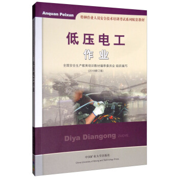 �͉�늹����I(y��)��2018��ӆ�棩/�طN���I(y��)�ˆT��ȫ���g(sh��)��Ӗ(x��n)��ԇϵ�����׽̲�