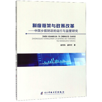 �ƶȿ���c���߸ĸ�Ї�(gu��)�l(xi��ng)�(zh��n)ؔ(c��i)�����\(y��n)���c�O(ji��n)���о�