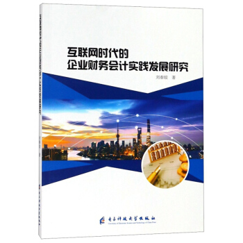 ��(li��n)�W(w��ng)�r(sh��)������I(y��)ؔ(c��i)��(w��)��Ӌ(j��)��(sh��)�`�l(f��)չ�о�