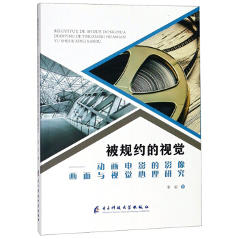 ��Ҏ(gu��)�s��ҕ�X���Ӯ��Ӱ��Ӱ�����cҕ�X�����о�