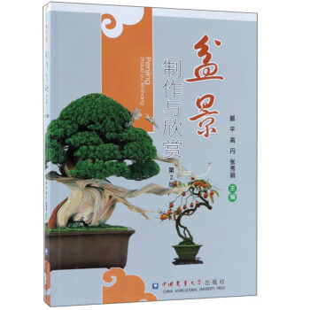 �辰�����c���p����2�棩