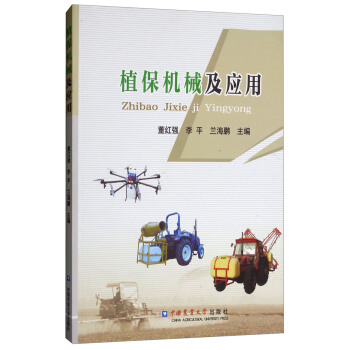 ֲ���C(j��)е����(y��ng)��