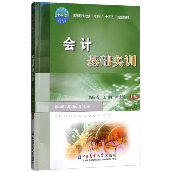 ��(hu��)Ӌ(j��)���A(ch��)��(sh��)Ӗ(x��n)