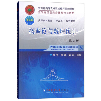 ����Փ�c��(sh��)���y(t��ng)Ӌ(j��)����2�棩