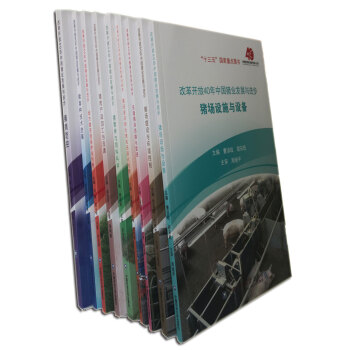 �ĸ��_��40���Ї��i�I(y��)�l(f��)չ�c�M(j��n)�������bȫ�Ń�(c��)��