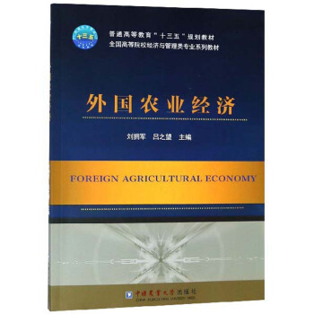 ����r(n��ng)�I(y��)��(j��ng)��(j��)/ȫ���ߵ�ԺУ��(j��ng)��(j��)�c������I(y��)ϵ�н̲�