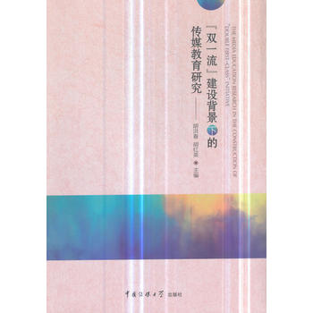 ���pһ�������O(sh��)�����µĂ�ý�����о�