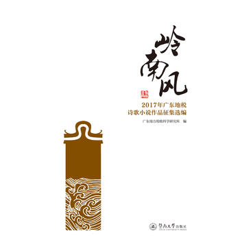 �X���L��2017��V�|�ض�Ԋ��С�f��Ʒ�����x��