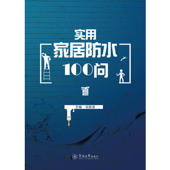 ���üҾӷ�ˮ100��