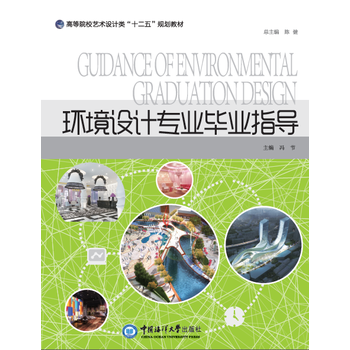 �h(hu��n)���O(sh��)Ӌ(j��)���I(y��)���I(y��)ָ��(d��o) ���ߵ�ԺУˇ�g(sh��)�O(sh��)Ӌ(j��)�ʮ���塱Ҏ(gu��)���̲ģ�