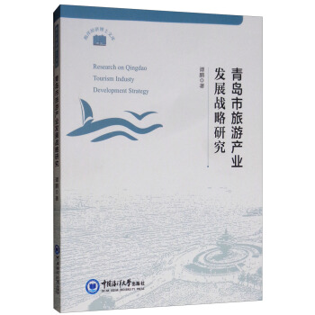 ���u�����ήa(ch��n)�I(y��)�l(f��)չ��(zh��n)���о�