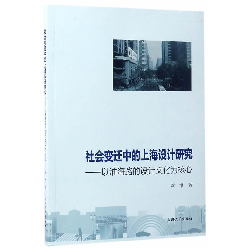 ���(hu��)׃�w�е��Ϻ��O(sh��)Ӌ(j��)�о�:�Ի���·���O(sh��)Ӌ(j��)�Ļ������