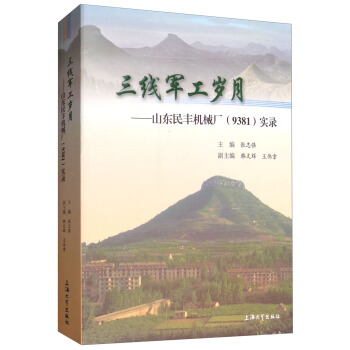 ����܊���q�£�ɽ�|���S�C(j��)е�S��9381����(sh��)�