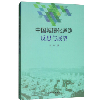 �Ї����(zh��n)����·��˼�cչ��