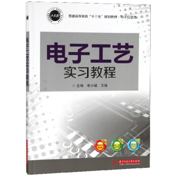 ��ӹ�ˇ��(sh��)��(x��)�̳�/��ͨ�ߵȽ�����ʮ���塱Ҏ(gu��)���̲ġ������Ϣ�(l��i)