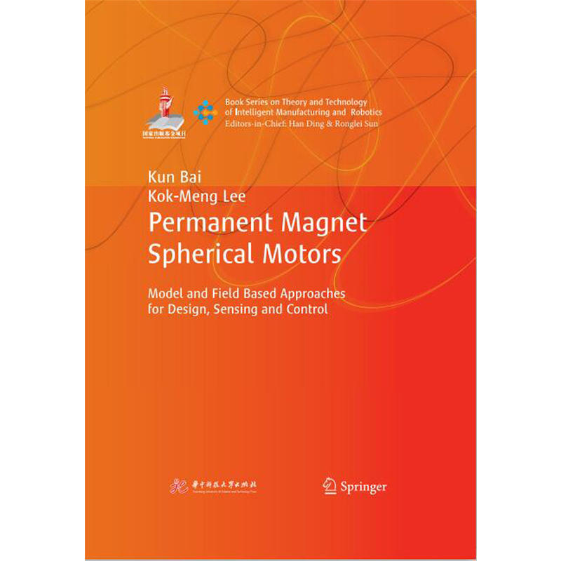 ��������늙C--����ģ���Լ���������O(sh��)Ӌ�����кͿ��ƣ�Ӣ�İ棩